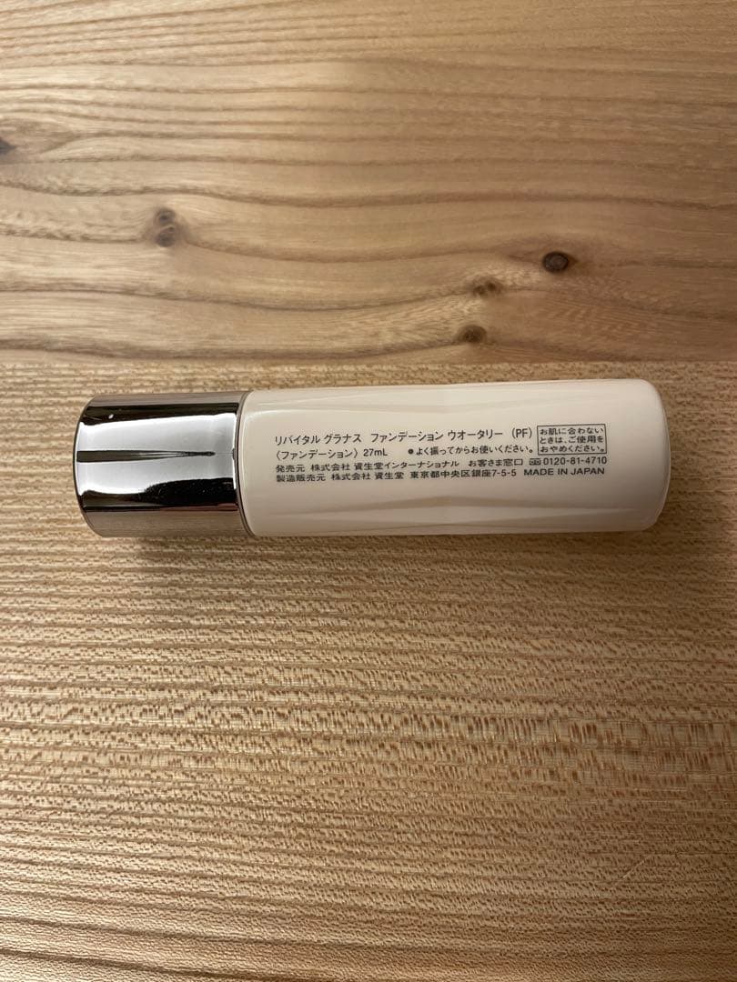 SHISEIDO 資生堂 リバイタルグラナス ファンデーションウォータリー