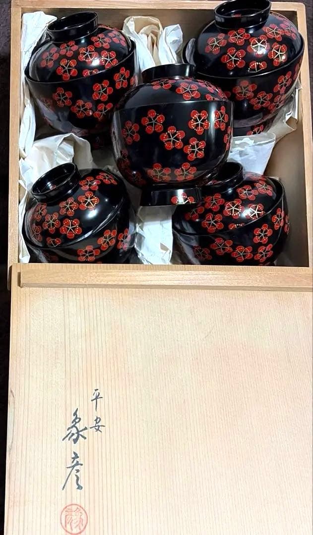 象彦❤︎紅梅椀