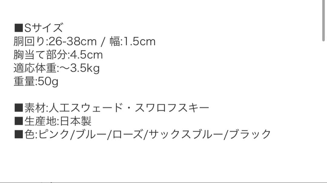 BIRDIE リンバーハーネス リード セット