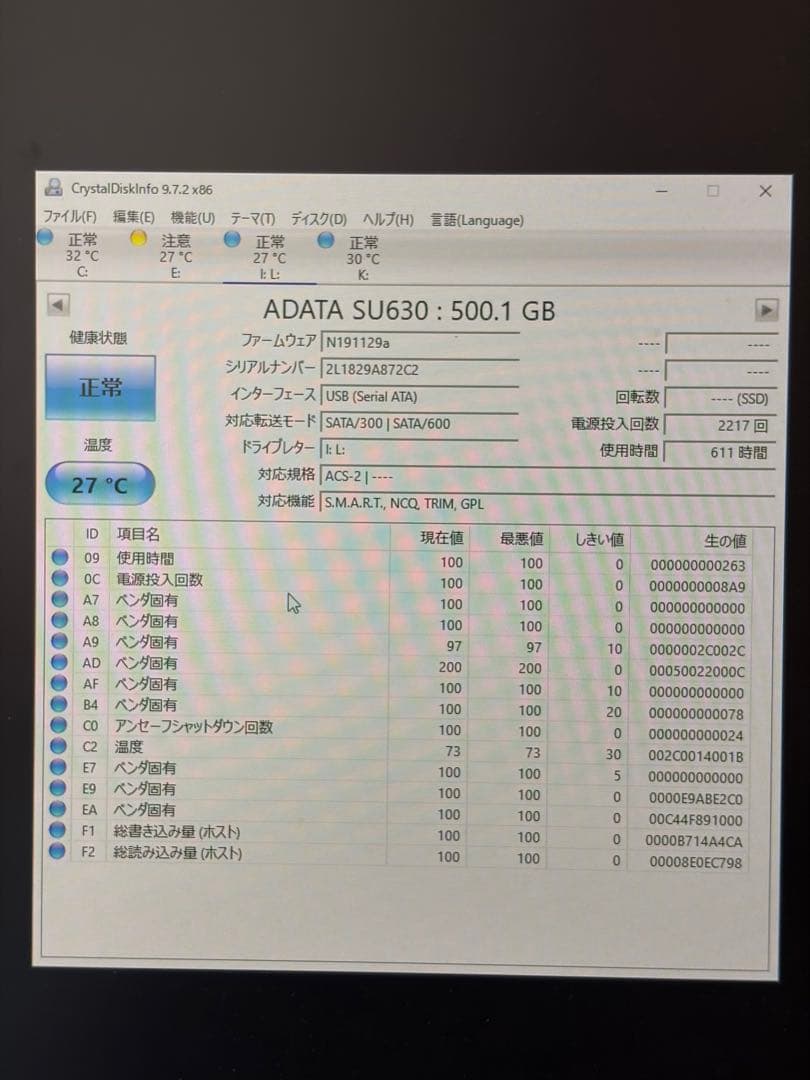 ADATA SU630 500GB SSD 内蔵SSD2.5 中古