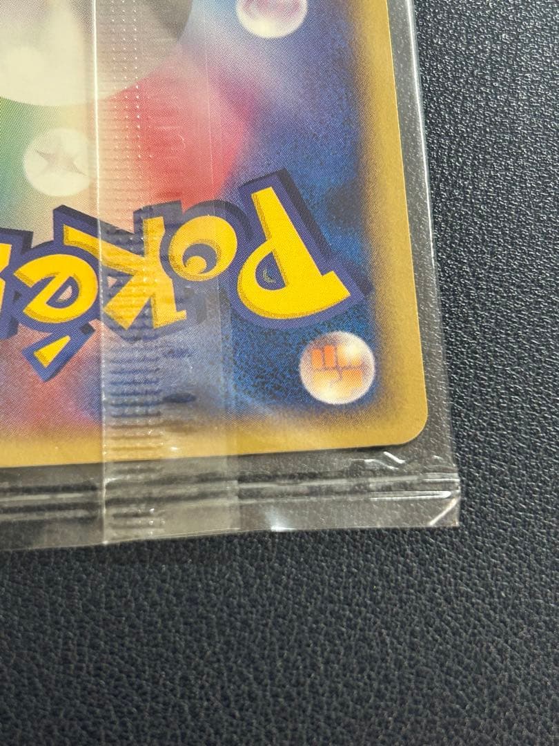 未開封　ポケカ　ポケモンカード　ポケパークのアチャモ　プロモ