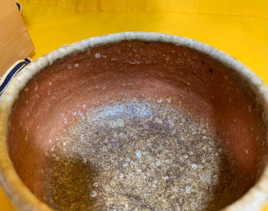 信楽焼 名工 谷清右衛門 信楽 茶碗 抹茶碗 共箱 未使用 茶道具 本物保証!!