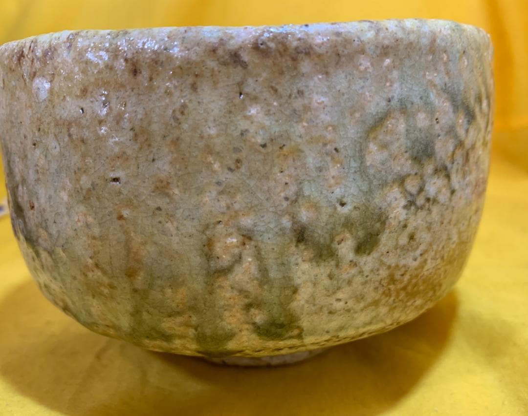 信楽焼 名工 谷清右衛門 信楽 茶碗 抹茶碗 共箱 未使用 茶道具 本物保証!!