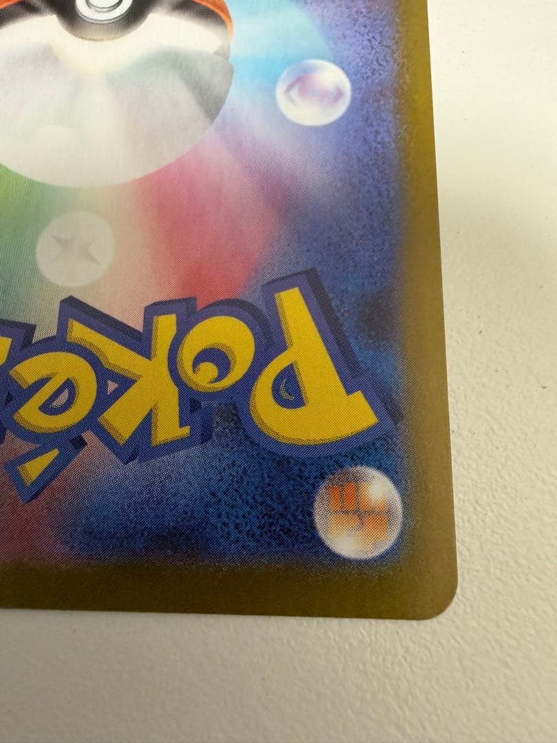 ポケモンカード ミアレシティ SR ホロカード　エラーカード