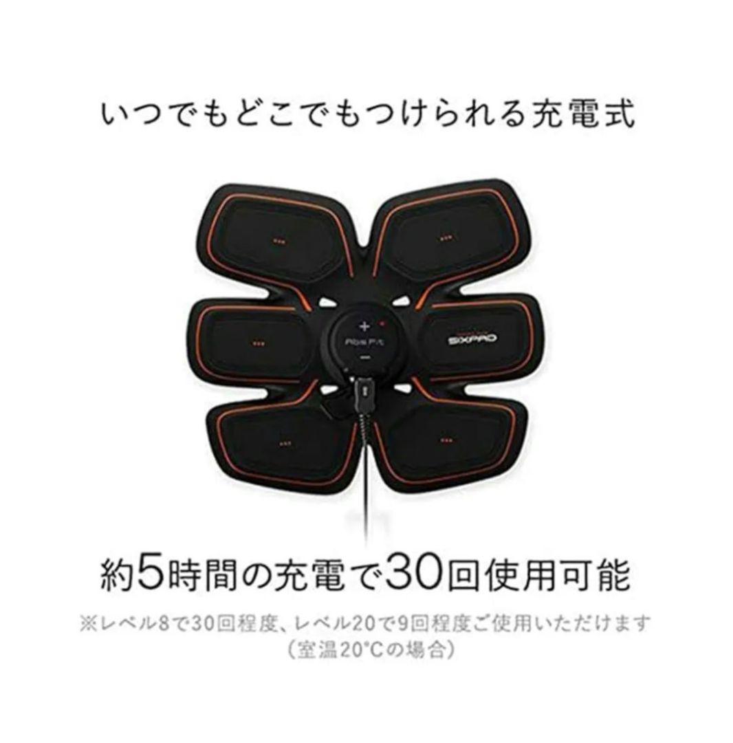 【新品未開封品】SIXPAD アブスフィット2 即購入大歓迎!!