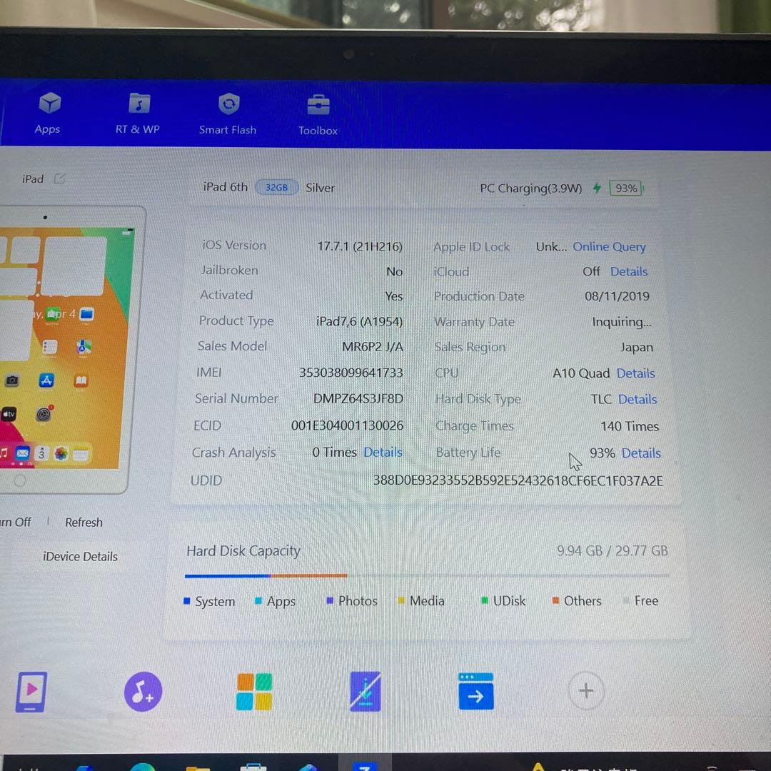 821【早い者勝ち】電池最良好☆iPad6 第6世代 32GB SIMフリー☆