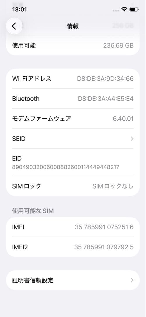 iPhone 12pro256G画面新品.バッテリー新品100%