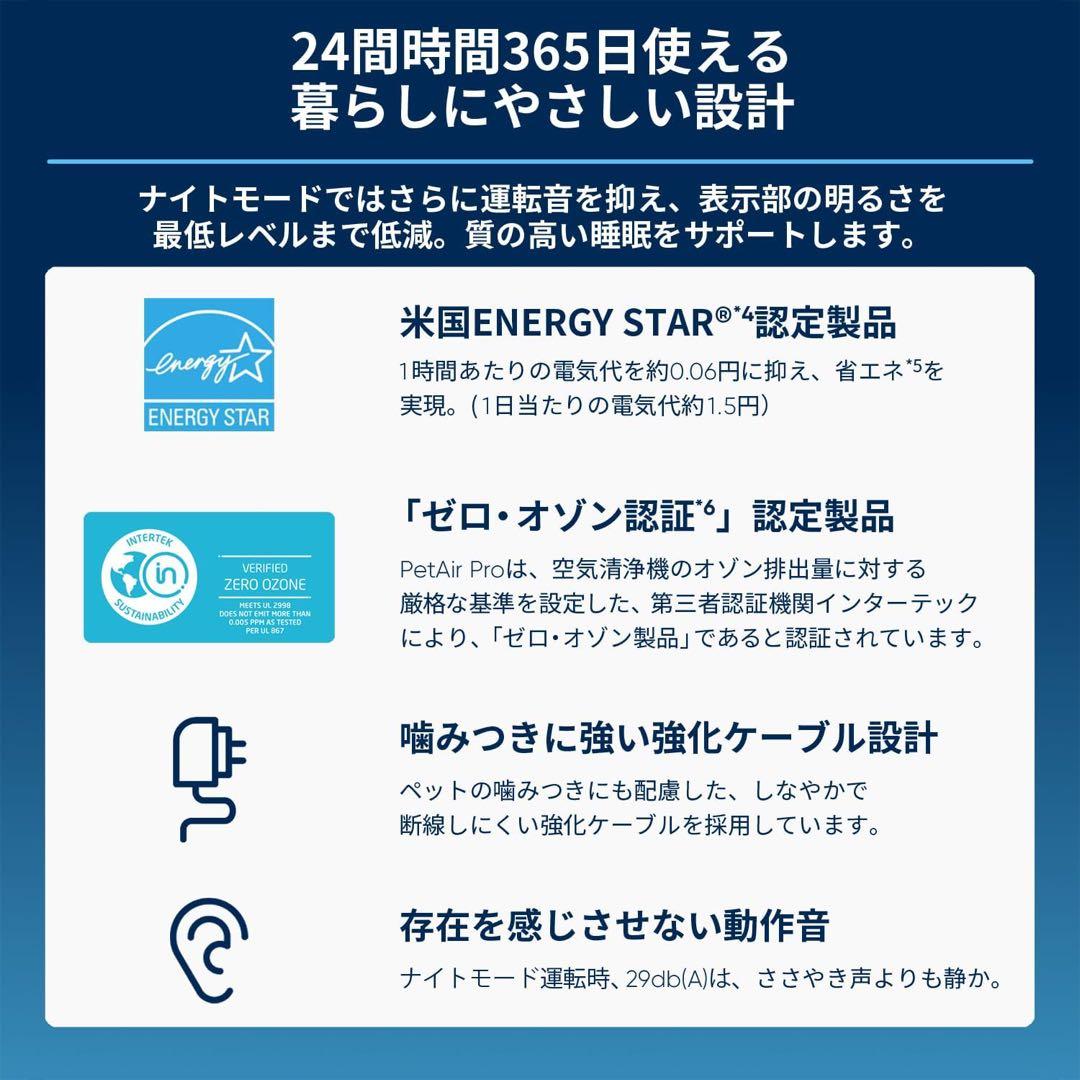 2025新モデルブルーエア 空気清浄機 PetAir Pro P3i ペット脱臭