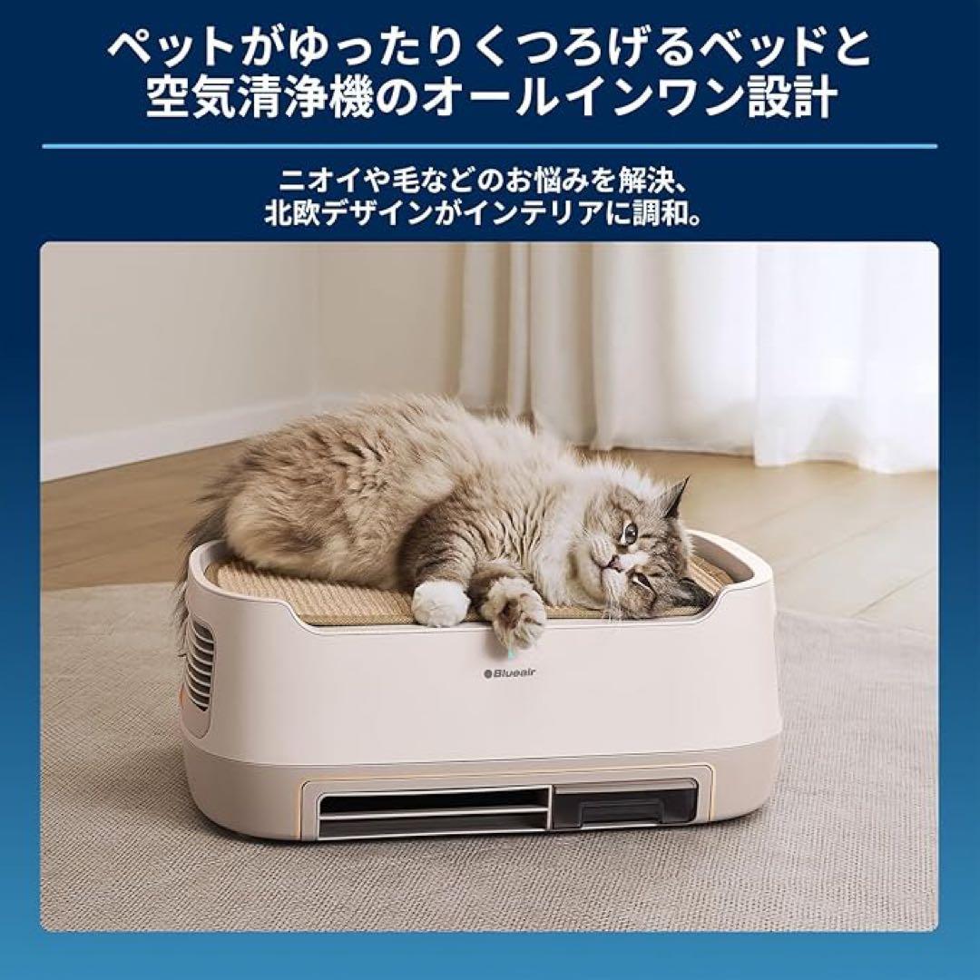 2025新モデルブルーエア 空気清浄機 PetAir Pro P3i ペット脱臭