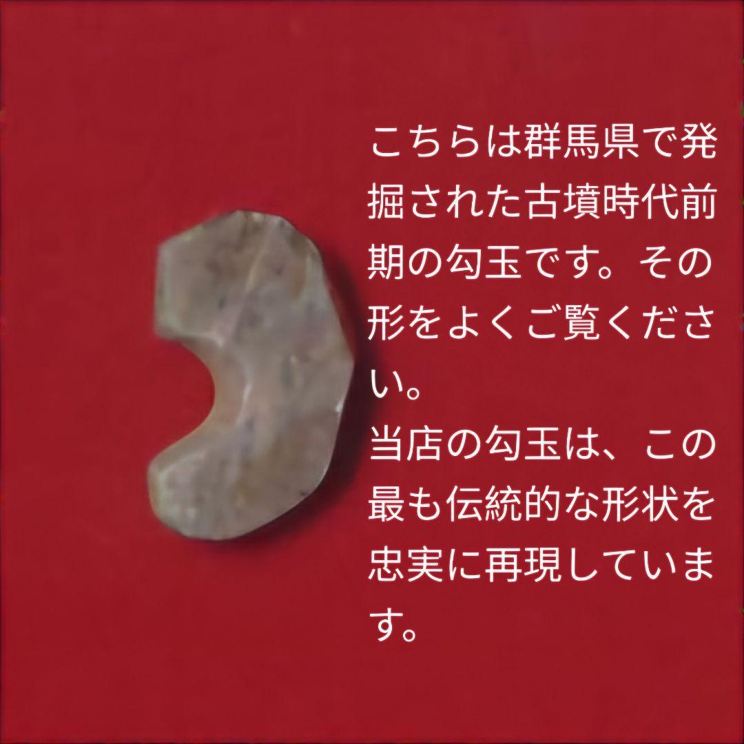 最終値下げ　糸魚川本翡翠勾玉　エネルギー感　最高級SS宝石琅玕質　青海産S231