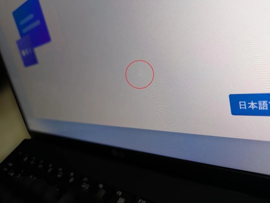 ✌14インチLG gram ノートPC 14Z95P-KR55J 超軽量パソコン
