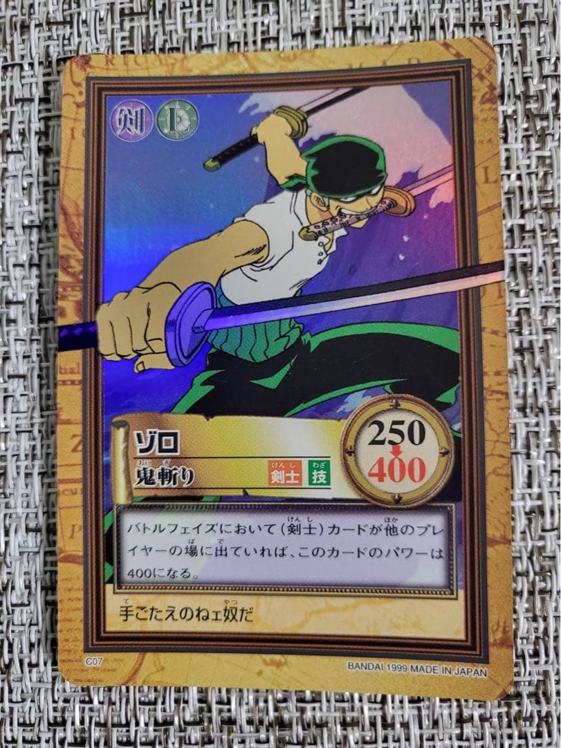 【ワンピース】ハイパーバトル 第一弾 全42種 コンプリート