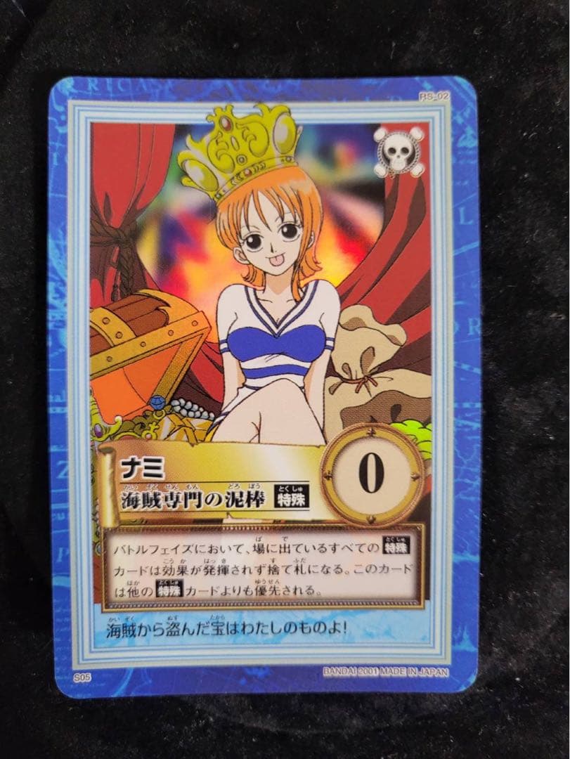 【ワンピース】ハイパーバトル 第一弾 全42種 コンプリート