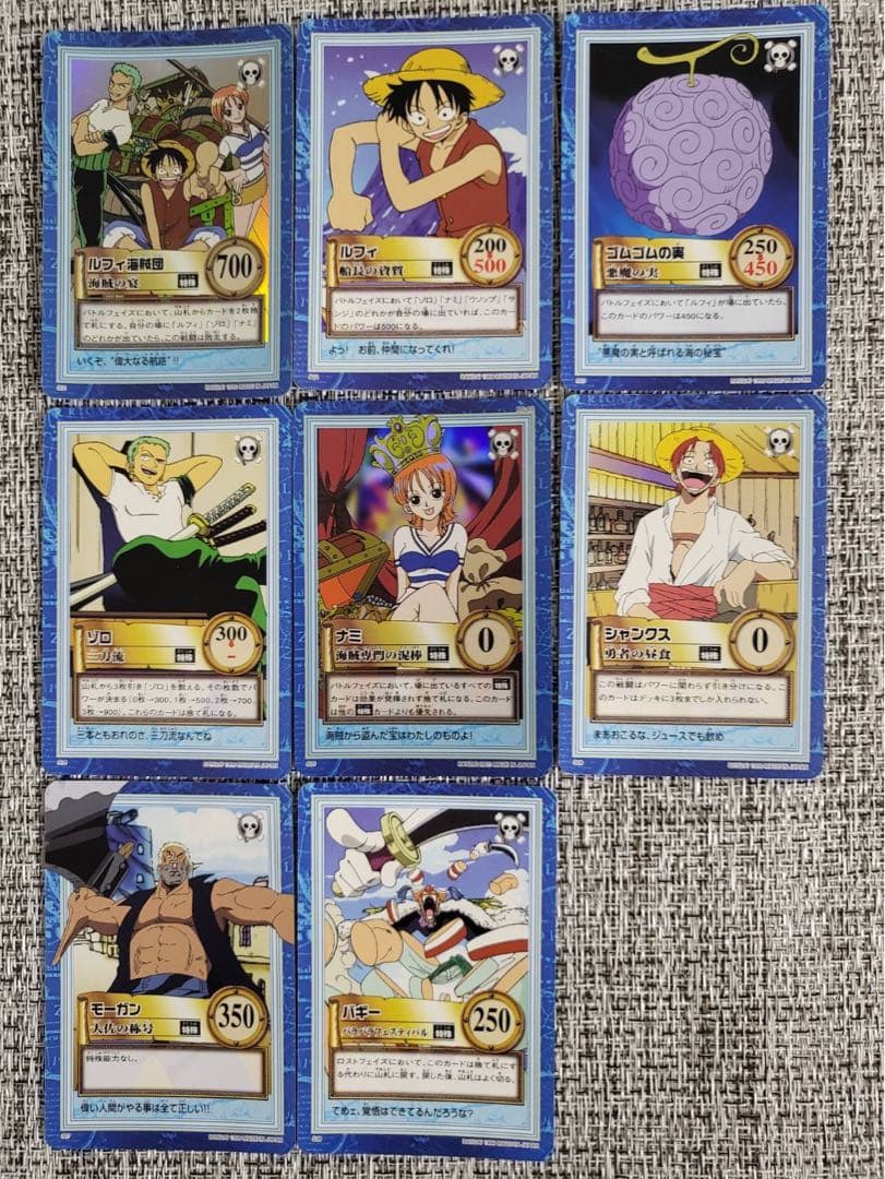 【ワンピース】ハイパーバトル 第一弾 全42種 コンプリート
