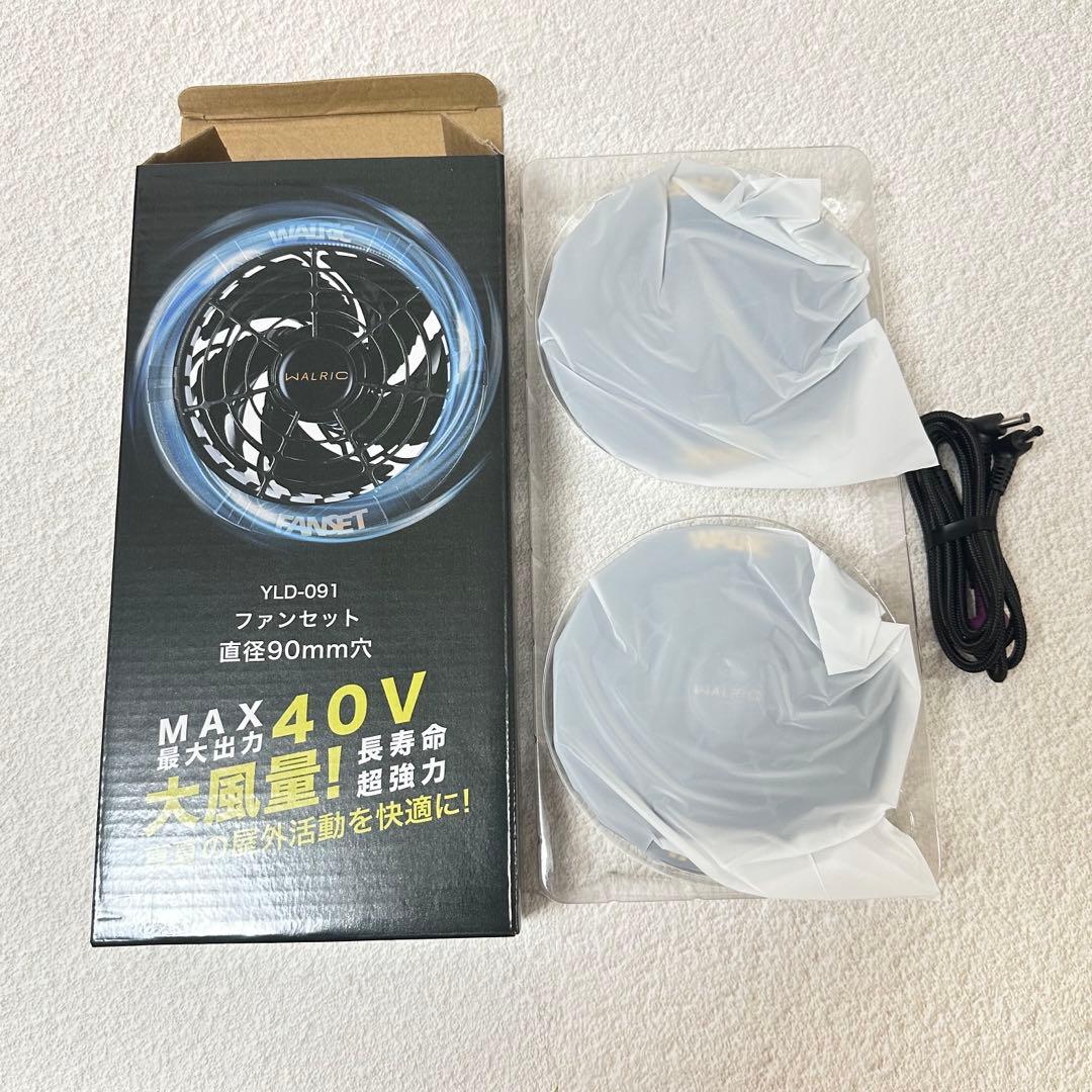 ❤️新品❤️40V業界最強ファンバッテリー セット 超高出力 30000mAh