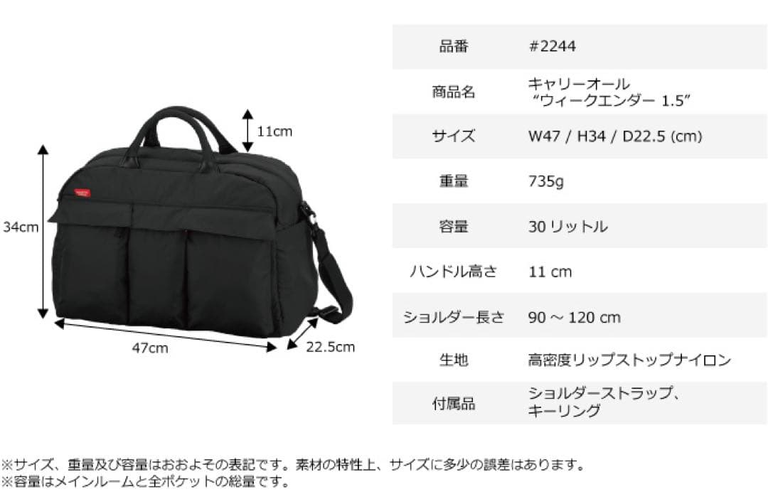 マンハッタンパッセージMANHATTAN PASSAGE ボストンバッグ 30L