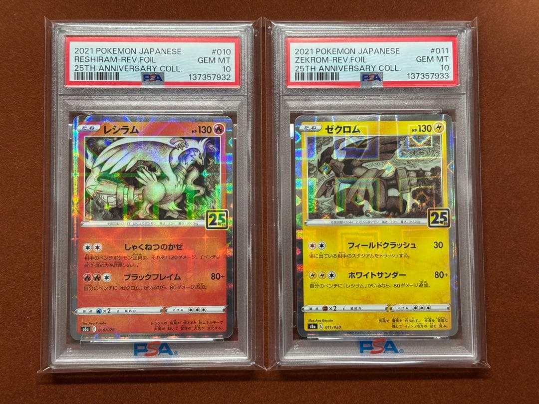 【高騰中】25周年 アニコレ ミラー PSA10 17連番 リバホロ 超希少