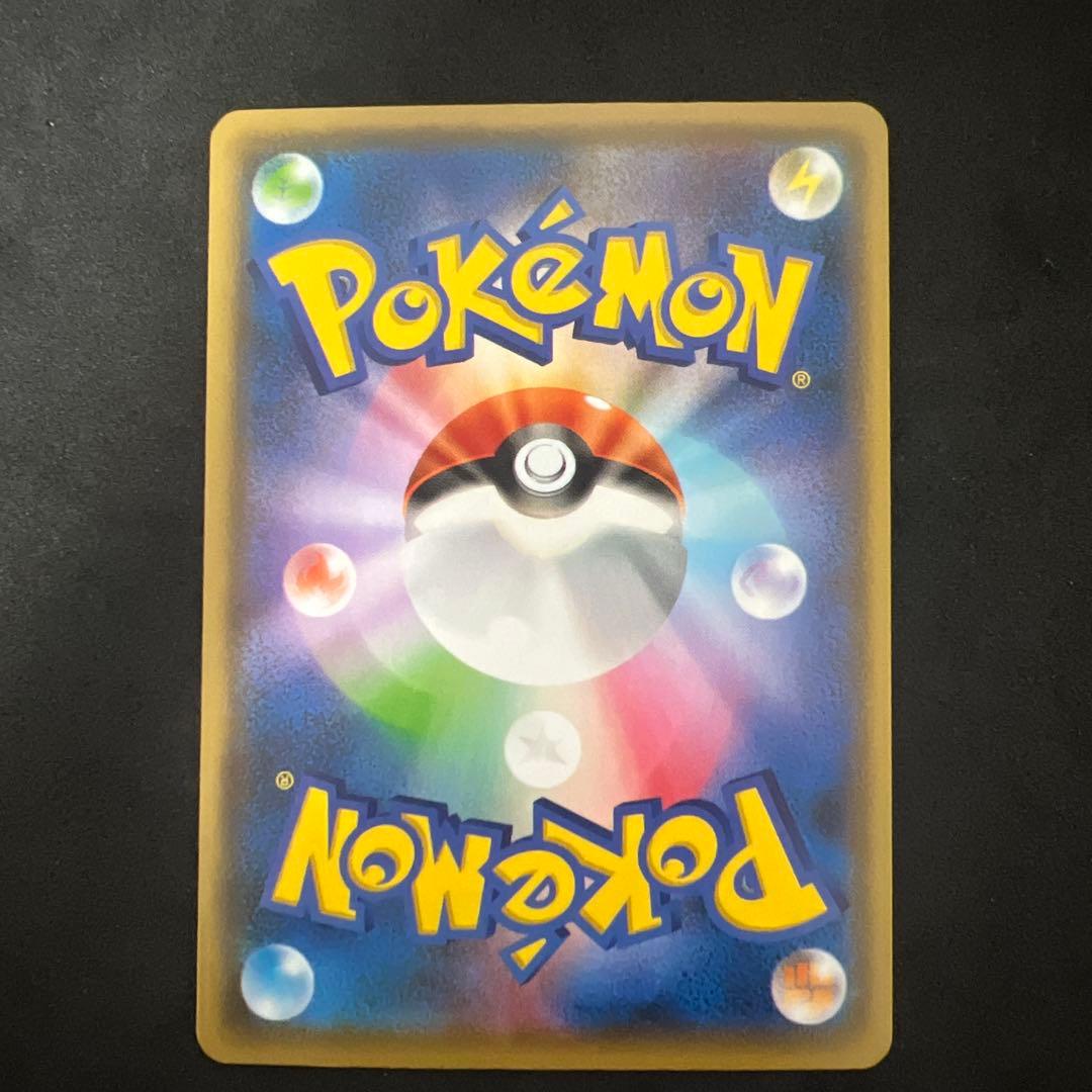 ポケモンカード　長場雄 ピカチュウ プロモカード　YU nagaba