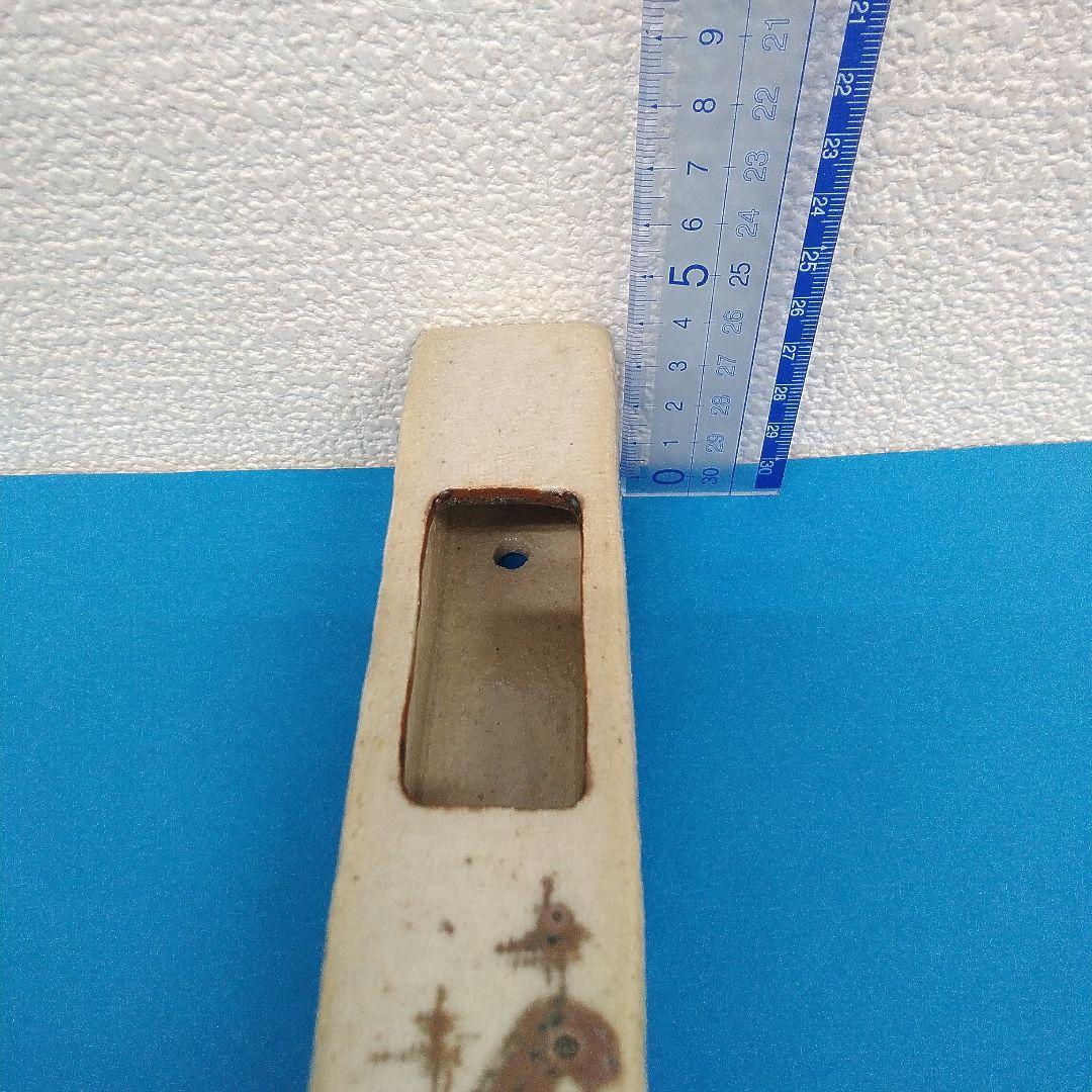 【篠ヶ洞窯】織部 掛花入 飛井隆司（茶道具 / 箱付）