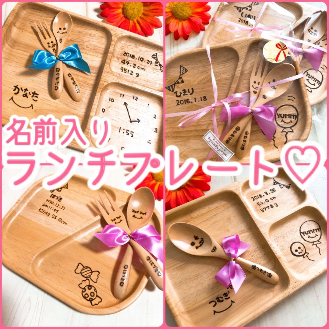 chi＊木皿×3