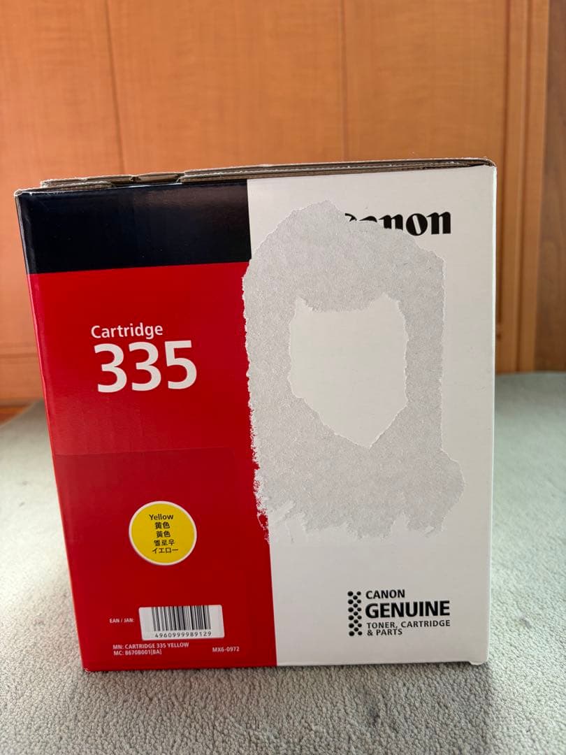 Canon LBP841C/842C/843C トナーカートリッジ335