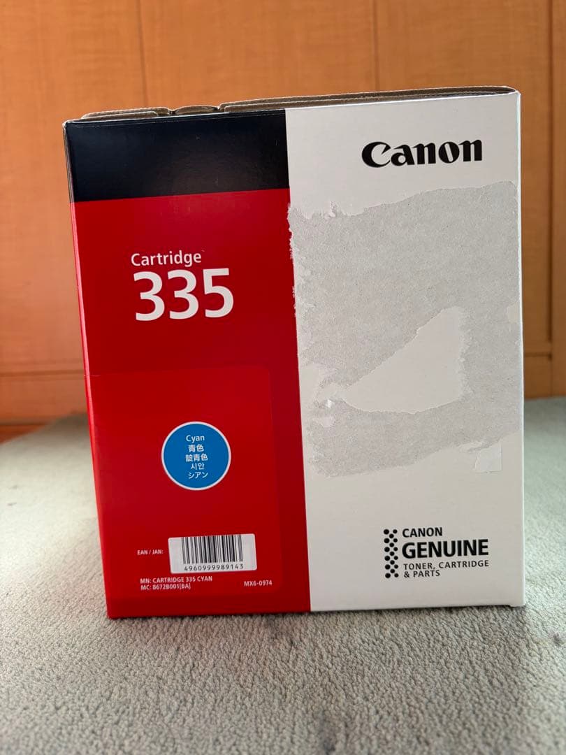 Canon LBP841C/842C/843C トナーカートリッジ335