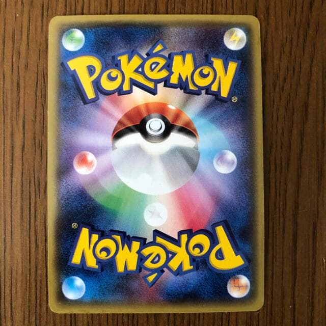 あったかピカチュウ 094/XY-P