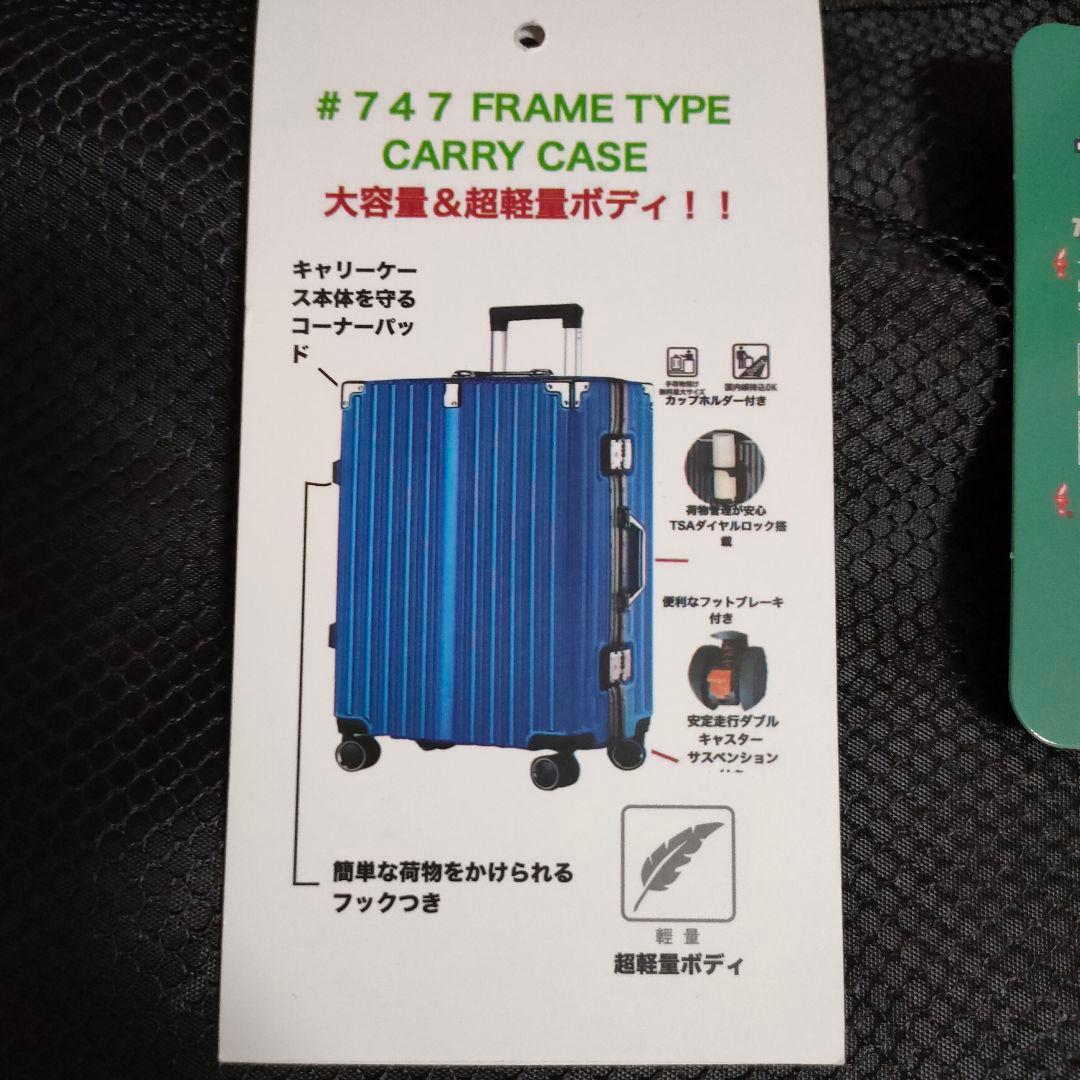 黒 99L キャリーケース ハードタイプ ホルダー付き 8輪