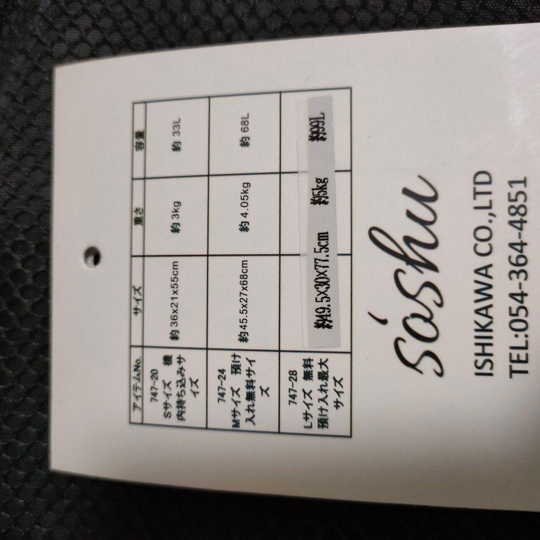 黒 99L キャリーケース ハードタイプ ホルダー付き 8輪