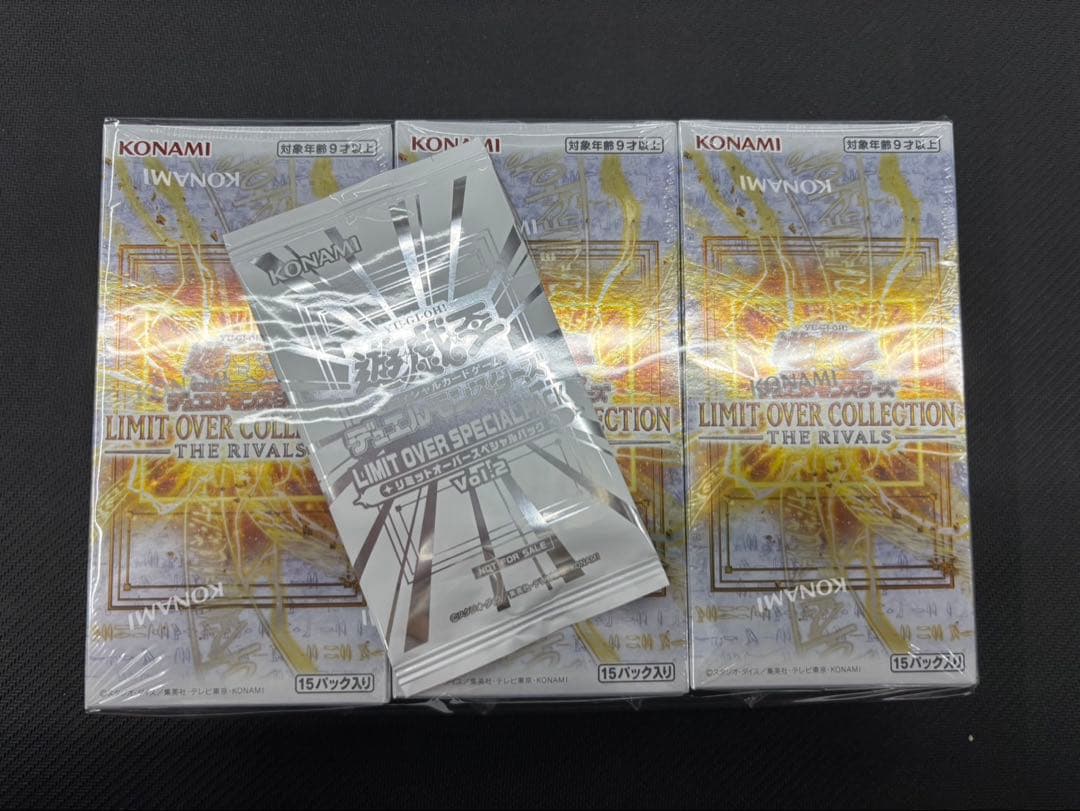 シュリンク付き 遊戯王 リミットオーバーコレクション 3BOX
