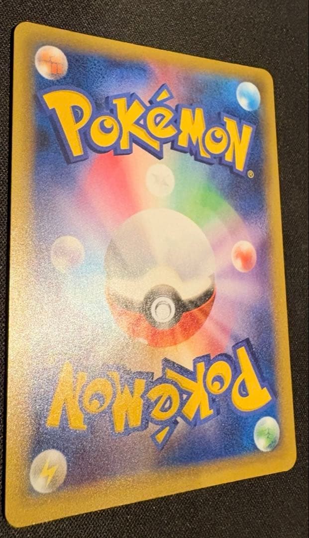 ポケモンカード　ひかるコイキング　25周年プロモ