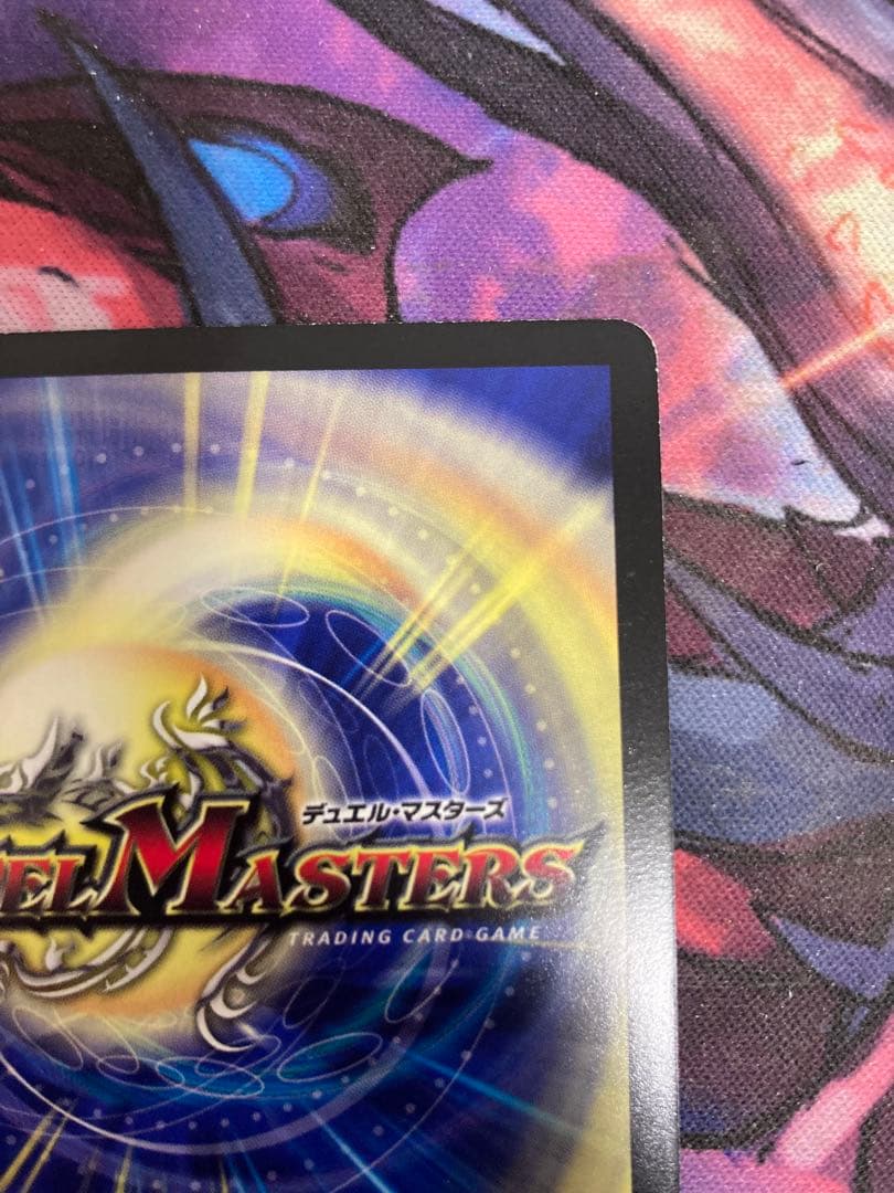 デュエマ ヘブンズゲートプロモ ママ天門 1枚