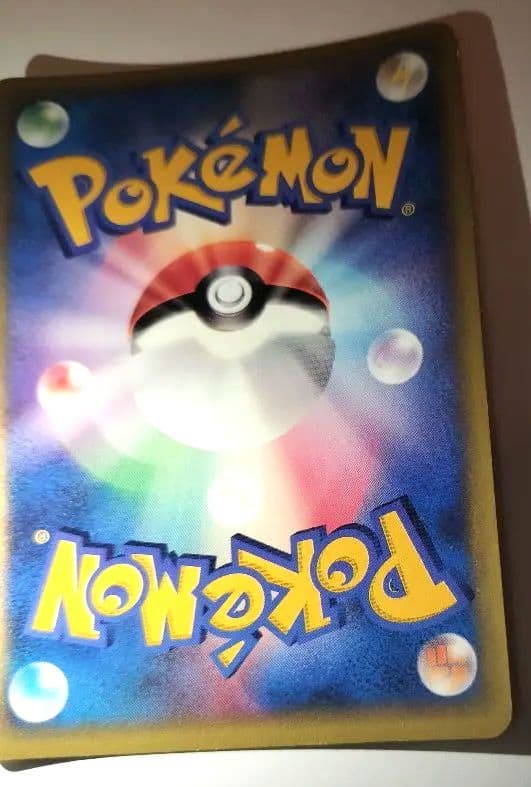 レインボーエネルギー　【キラカード】　ポケモンカード