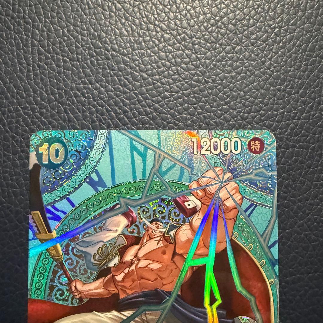 白ひげ　sp