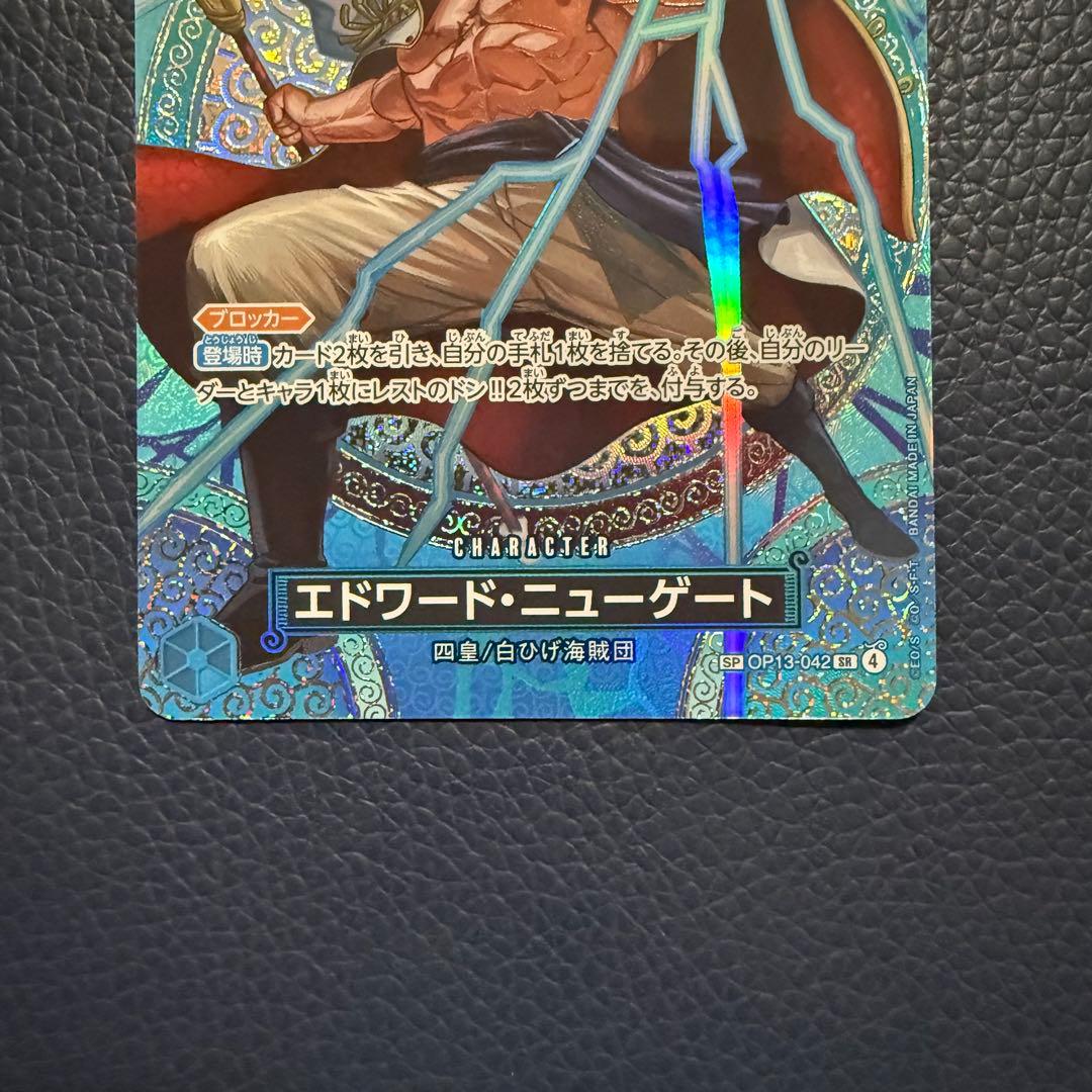 白ひげ　sp