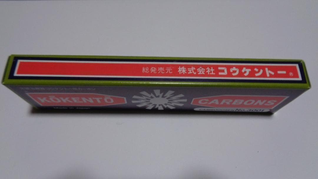 maple様決定商品。コウケントー。3001番。4008番。