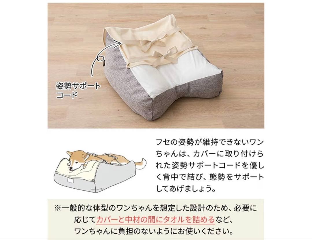 エムール 介護用ドッグベッド XLサイズ