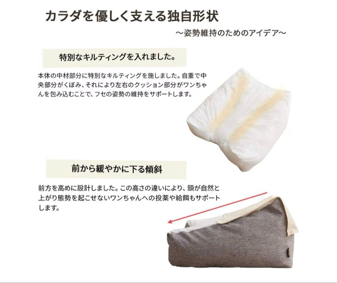 エムール 介護用ドッグベッド XLサイズ