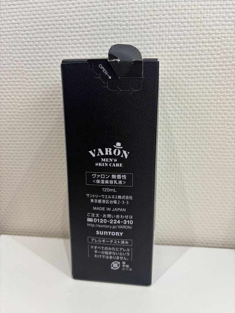新品未開封　VARONオールインワンセラム120ml保湿美容乳液