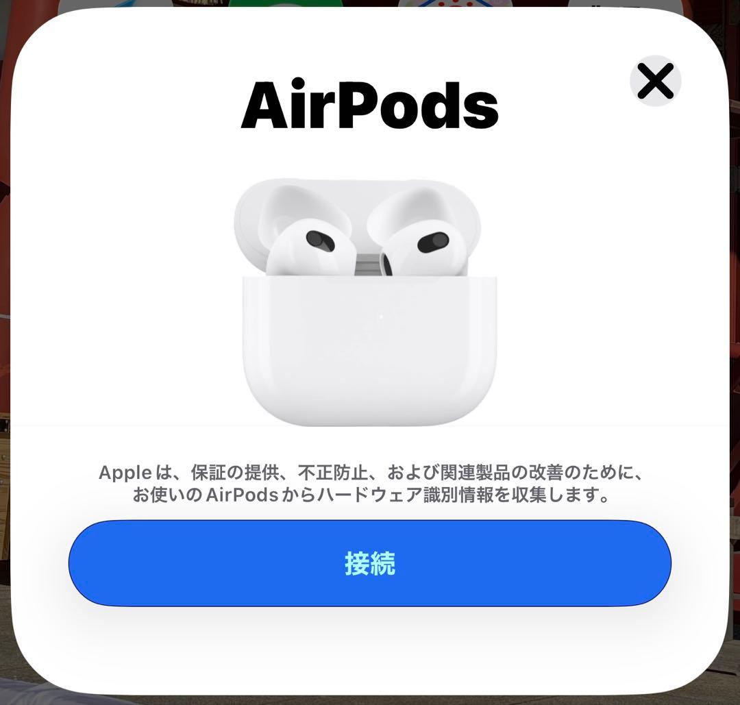 AirPods第3世代⭐️イヤホン⭐️充電ケース⭐️モデル番号A2564※名前入り