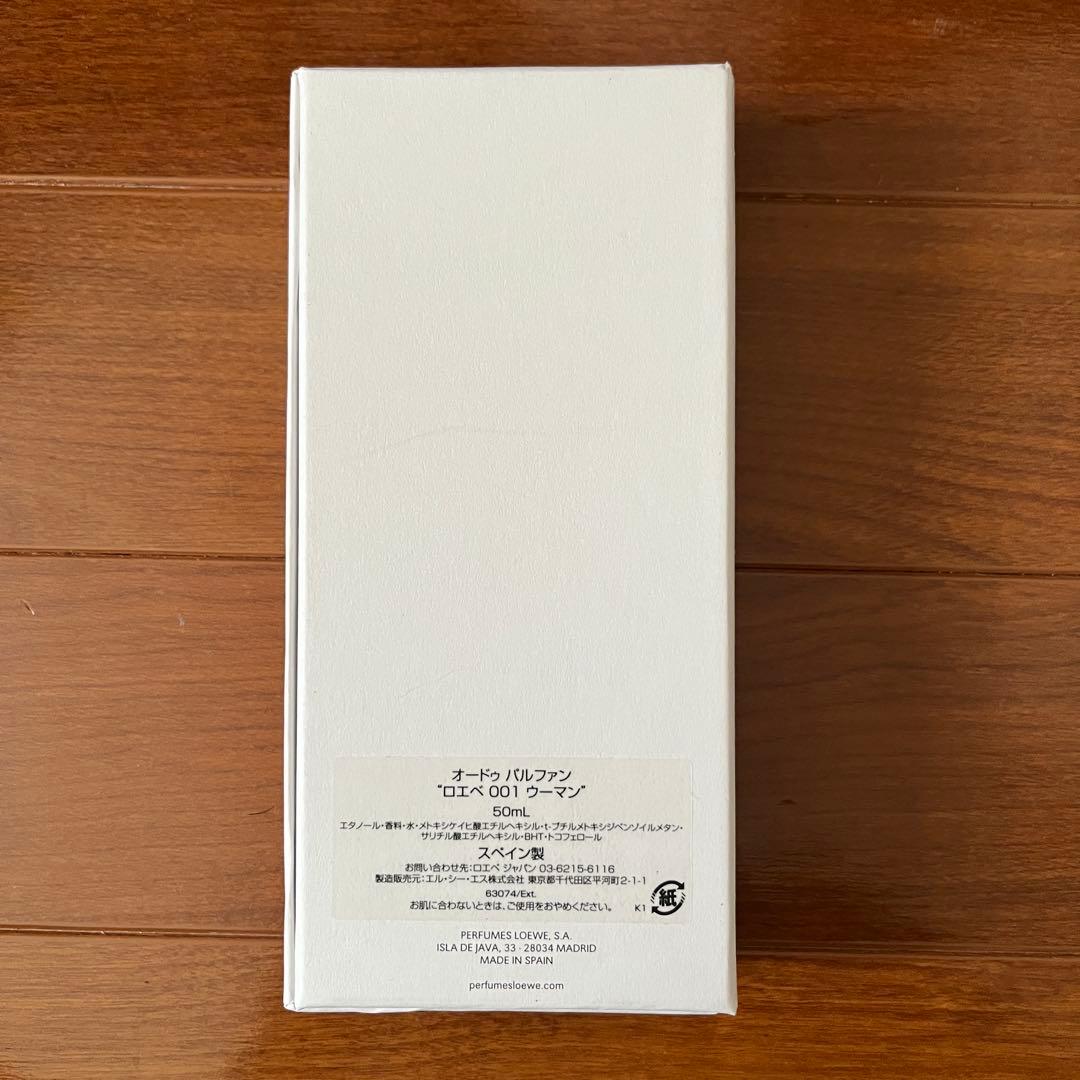 LOEWE ロエベ　001 WOMAN Eau de Parfum 50ML
