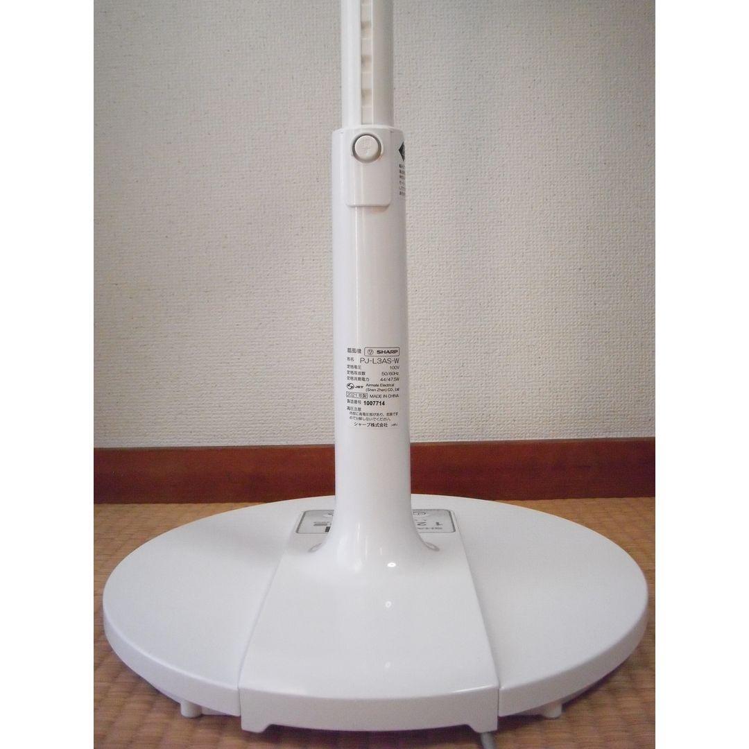 プラズマクラスター扇風機リモコン式 PJ-L3AS 付属品完備