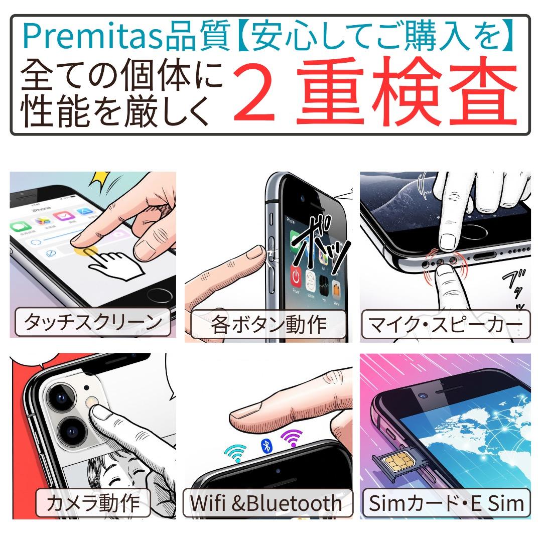iPhone 13 128GB SIMフリー Apple純正バッテリー100%
