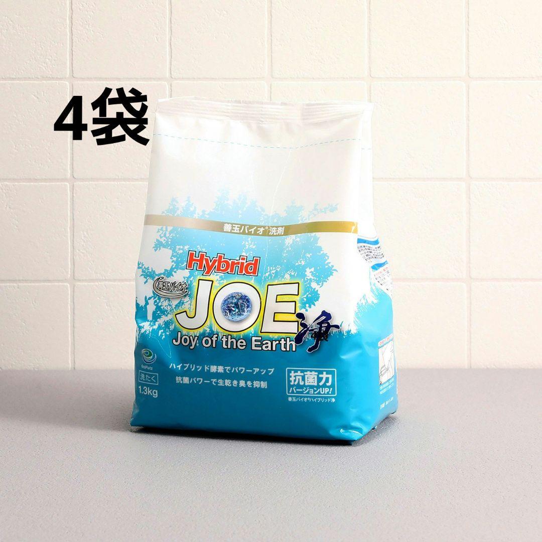 善玉バイオ洗剤 ハイブリッド浄 4袋 ＋30g×3袋　容器＆スプーン
