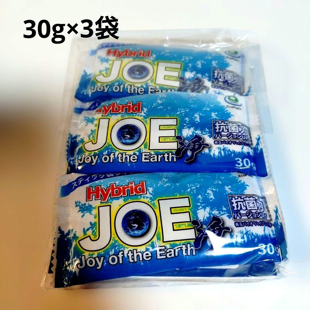 善玉バイオ洗剤 ハイブリッド浄 4袋 ＋30g×3袋　容器＆スプーン