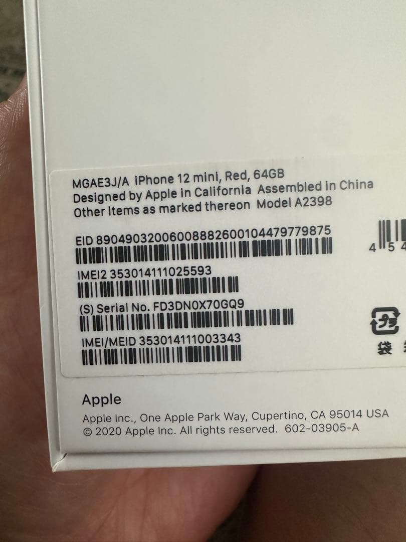 iPhone7 32GB SIMフリー バッテリー94% 美品 サブ機・子供用