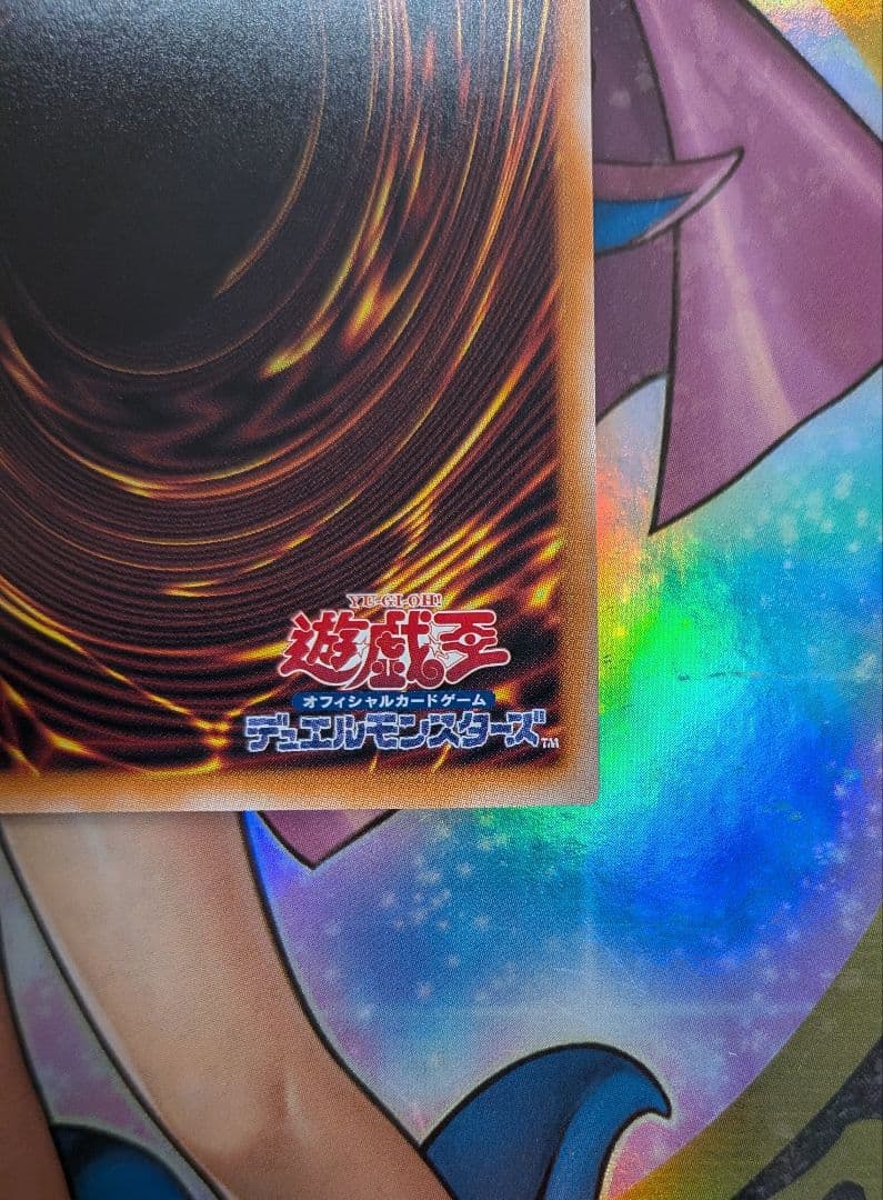 遊戯王 白き乙女 クオシク 25th