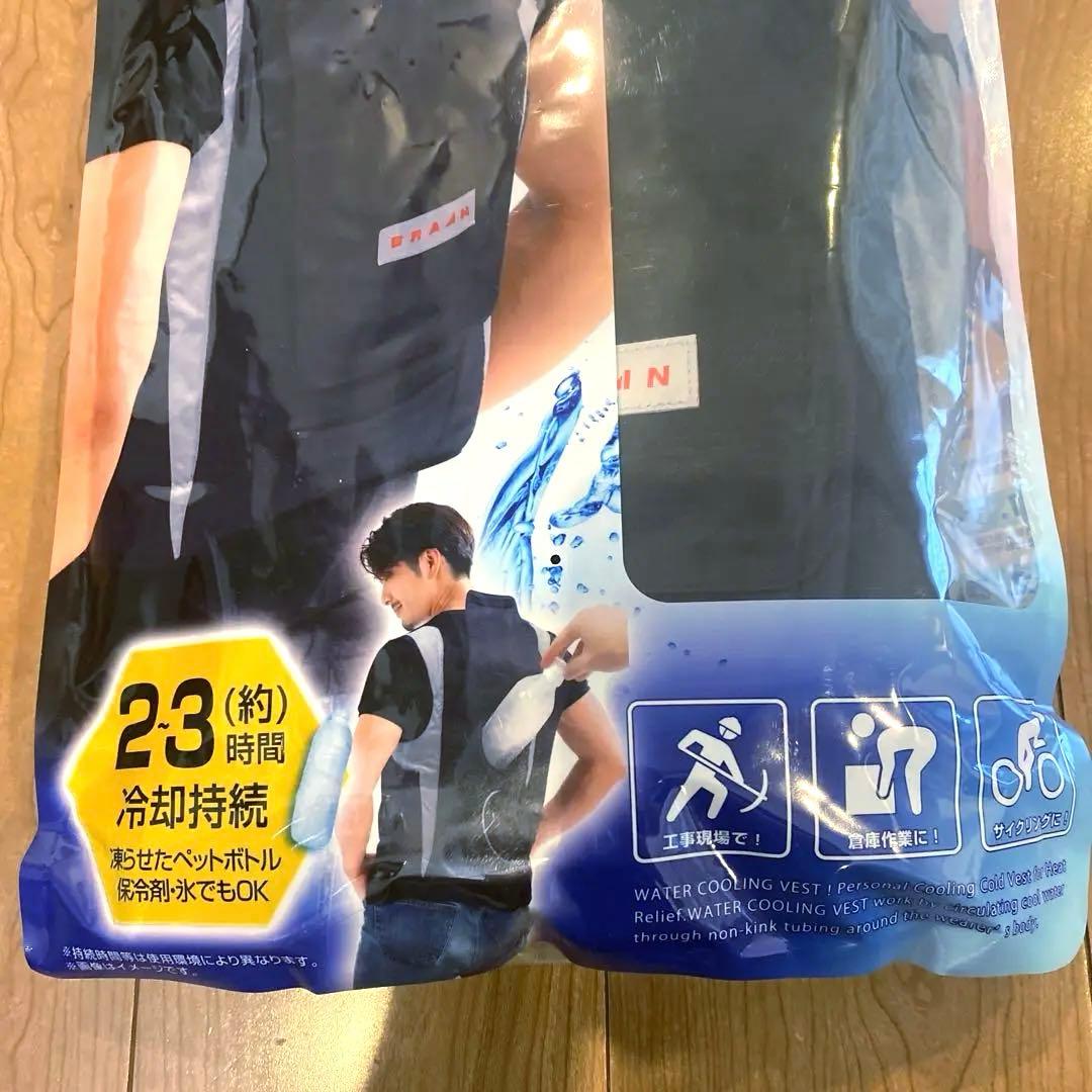 新品未開封 BRAIN 水冷服 （水冷式ベスト） BR-861 バッテリー付