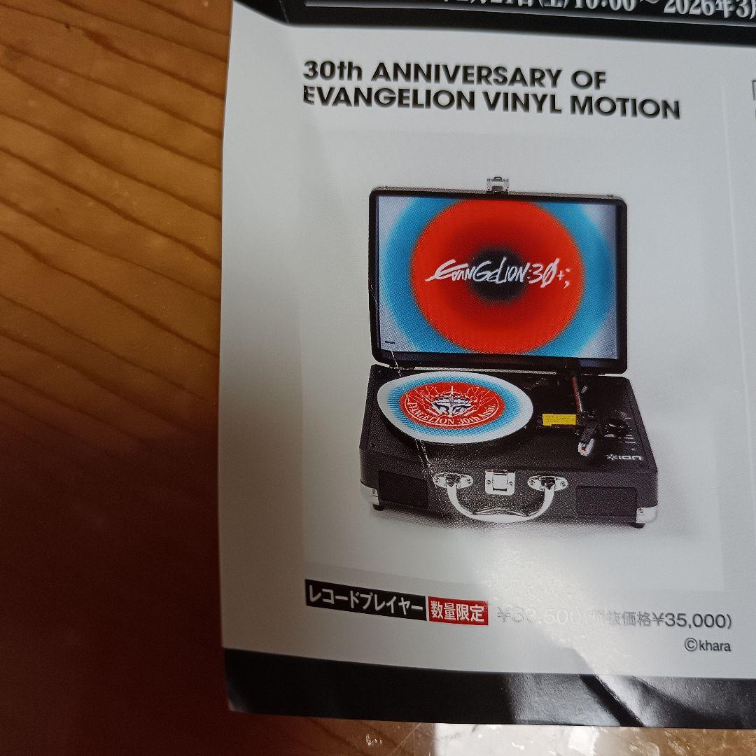 エヴァンゲリオン30周年フェスセット 綾波レイ カードトートバッグ　パンフ