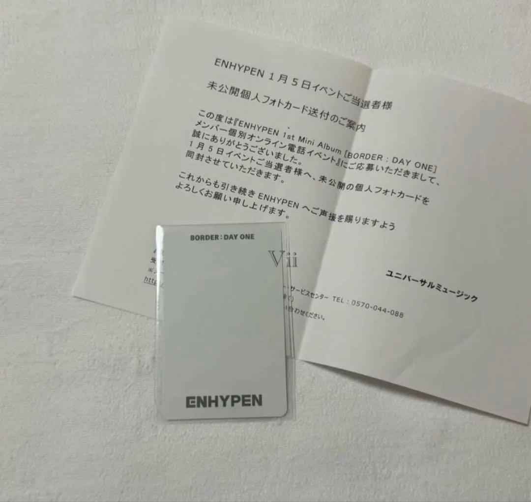 本日限定価格‼️ENHYPEN ジョンウォン ヨントン 当選者限定トレカ 1/5